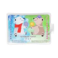 GEL13_Gelevyy_paket_Gelex_Mishki_1