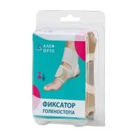 фиксатор голеностопа_1