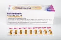 Пластырь 1,9х7,2 тел бактерицидный 