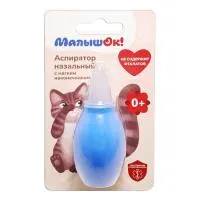 аспиратор назальный МалышОК