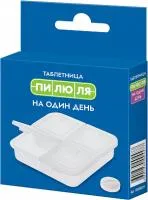 пилюля на 1 день_1