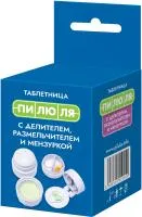 пилюля с делителем и мензуркой _1