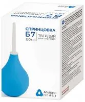 Спринцовка Б7