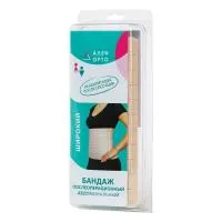 бандаж абдоминальный широкий_1