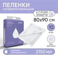 Пеленки впитывающие _80х90