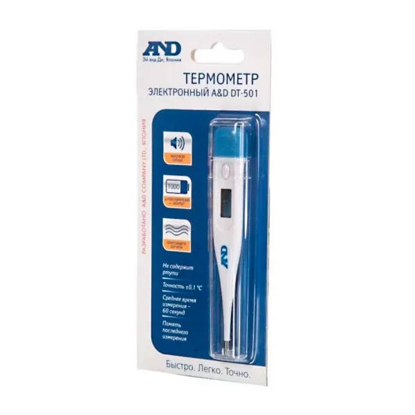 tsifrovoy-and-dt-501-2