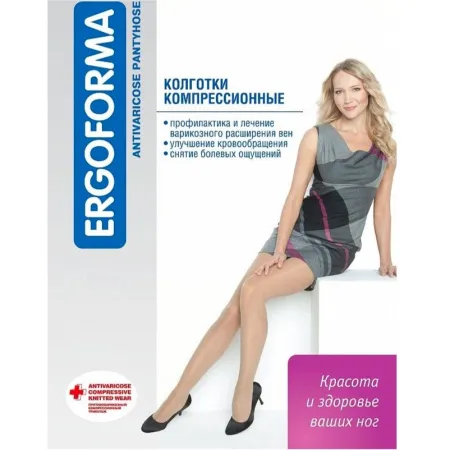 6. Ergoforma 121 Колготки компрессионные 2 класс компрессии 6. Ergoforma 121 Колготки компрессионные 2 класс компрессии