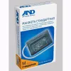 3. Манжета стандартная AND Cufbox-AU (22-32 см) для тонометров AND