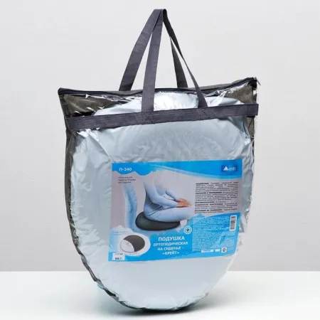 7. Подушка на сиденье П-240 Крейт с отвертием посередине