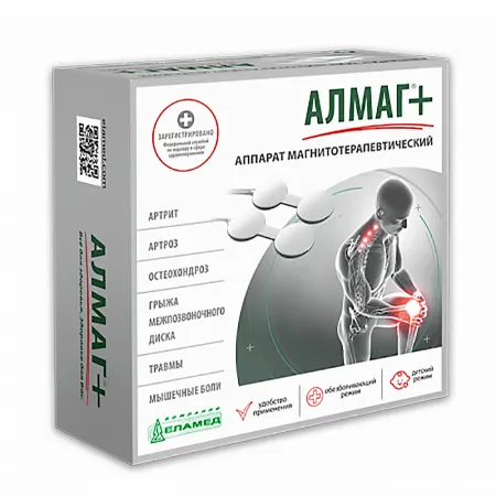 1. Алмаг+ аппарат магнитотерапевтический 1. Алмаг+ аппарат магнитотерапевтический