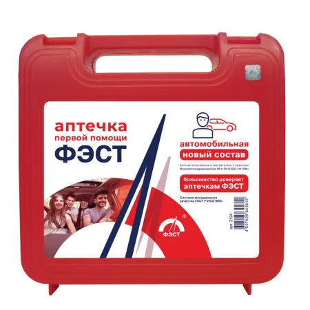 aptechka-avtomobilnaya-fest-n-01