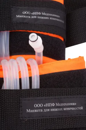 Жгут пневматический3092 copy