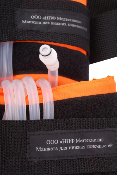 Жгут пневматический3092 copy