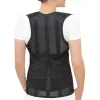 2. Корсет Б-504 Э Крейт ортопедический грудопоясничный