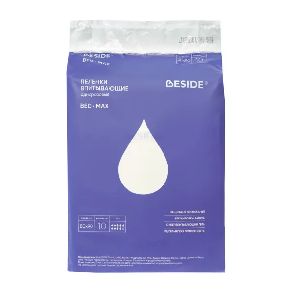 Пеленки впитывающие _80х90_2 Пеленки впитывающие _80х90_2