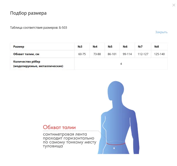 Снимок экрана 2025-06-19 150639