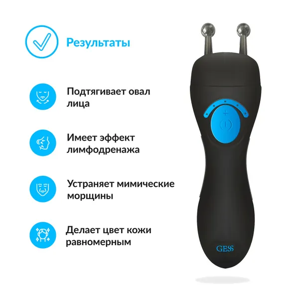 3. Аппарат GESS-135 МТ для микротоковой терапии