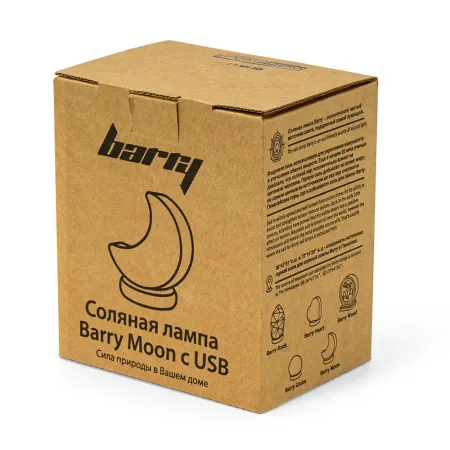 Соляная лампа Луна_6