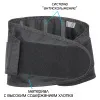 5. Корсет ортопедический пояснично-крестцовый Б-502 Э Крейт Бандаж-пояс