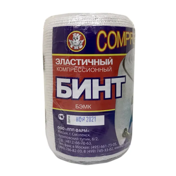 bint-ehlastichnyj-kompressionnyj-behmk-v-vysokaya-kompressiya-10-300-sm_llkp-ar bint-ehlastichnyj-kompressionnyj-behmk-v-vysokaya-kompressiya-10-300-sm_llkp-ar