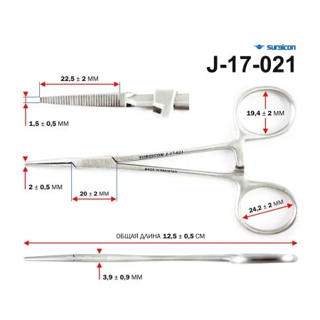 zazhim-k-o-moskit-pryamoj-dlya-novorozhdennyh-125-mm-j-17-021-2