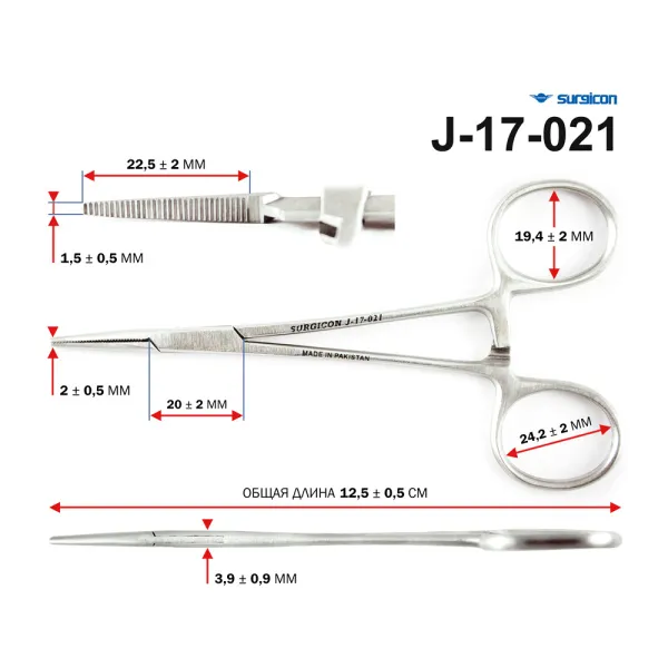 zazhim-k-o-moskit-pryamoj-dlya-novorozhdennyh-125-mm-j-17-021-2