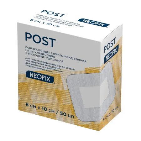 neofix-post-8x10-sm