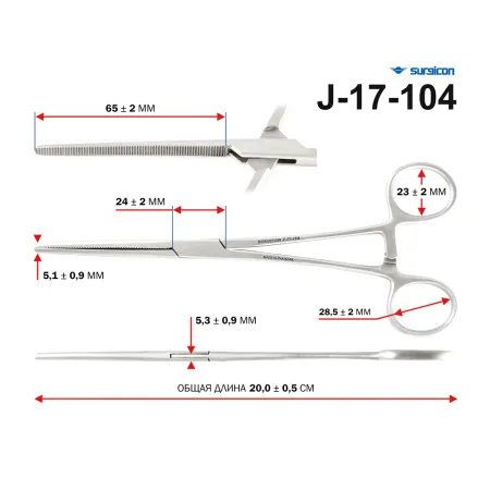 zazhim-krovoostanavlivayushhij-surgicon-2-zubchatyj-pryamoj-200-mm-2