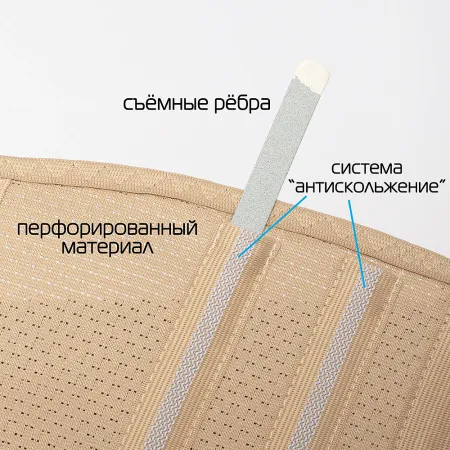 5. Корсет ортопедический грудопоясничный К-530 Крейт