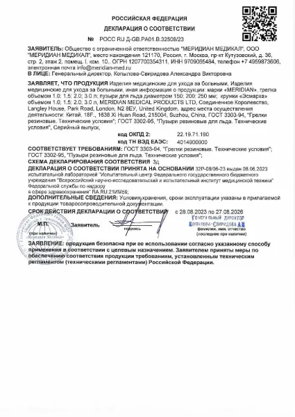 certificate certificate