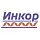ИНКОР
