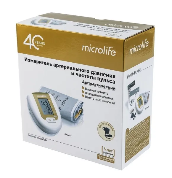 3. Тонометр Microlife BP 3AG1 автоматический на плечо манжета 22-32 см