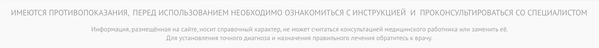 Обратите внимание! Обратите внимание!
