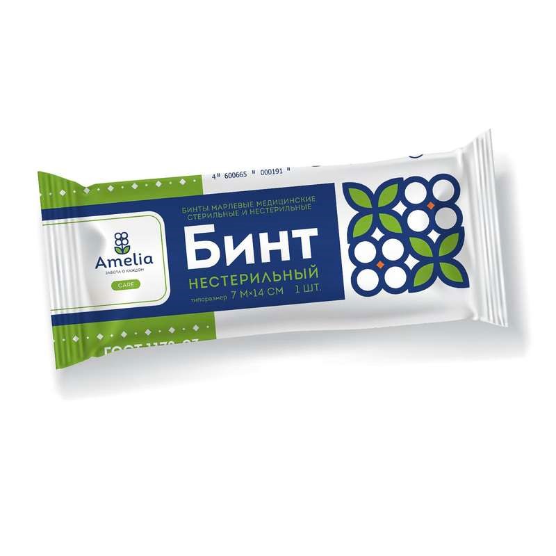 Купить Бинты Медицинские 7 14