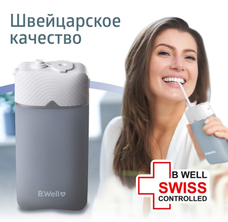 1. Мини Ирригатор для полости рта B.Well PRO-913 портативный складной
