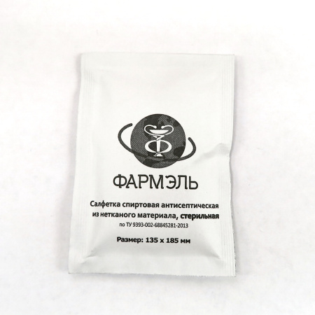 1. Салфетка спиртовая антисептическая стерильная из нетканного материала Фармэль 135 х 185 мм