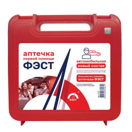 aptechka-avtomobilnaya-fest-n-01