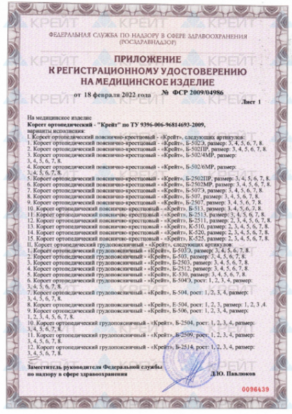 2025-05-29_14-13-10