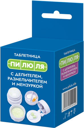 пилюля с делителем и мензуркой _1 пилюля с делителем и мензуркой _1