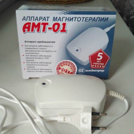 Аппарат Магнитотерапии АМТ- 01 (Беларусь)