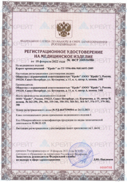 2025-05-29_14-12-37