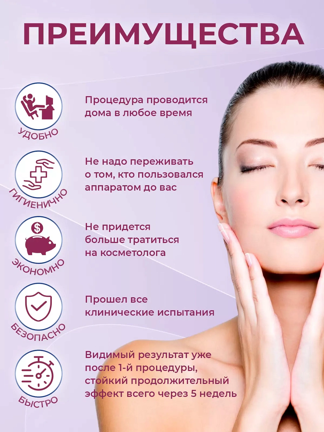 Невотон - профессиональный уход за проблемной кожей