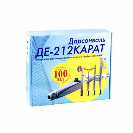 1. Дарсонваль ДЕ-212 Карат