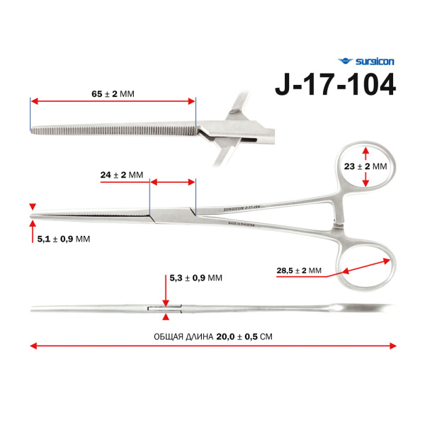 zazhim-krovoostanavlivayushhij-surgicon-2-zubchatyj-pryamoj-200-mm-2
