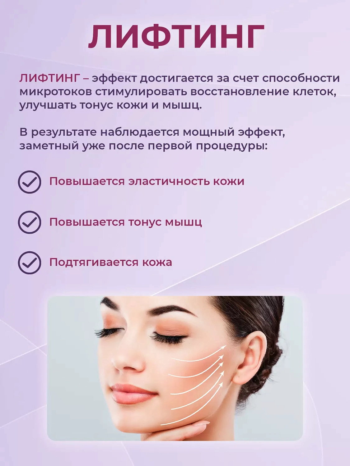 Невотон - профессиональный уход за проблемной кожей