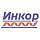 ИНКОР