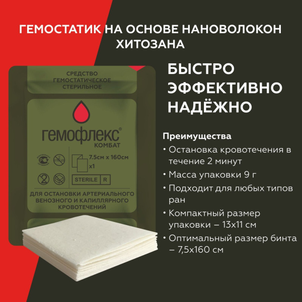 6711228606 — копия