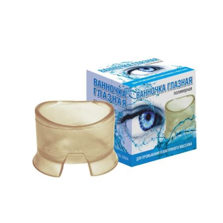 1. Ванночка глазная полимерная ВГ-01 МИОН для промывания и вакуумного массажа глаз